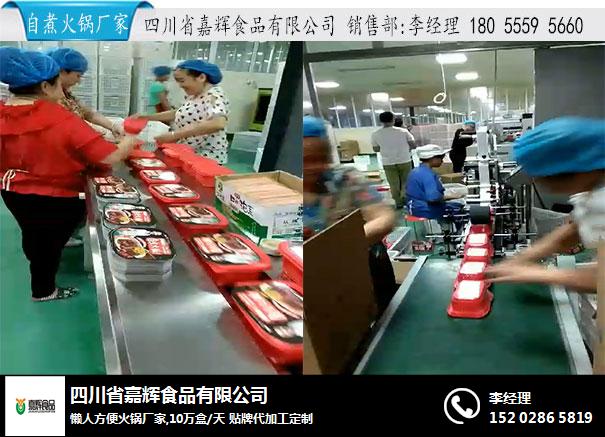 自煮火鍋批發(fā)價(jià)格分析 8元每盒的工廠直供優(yōu)勢(shì)