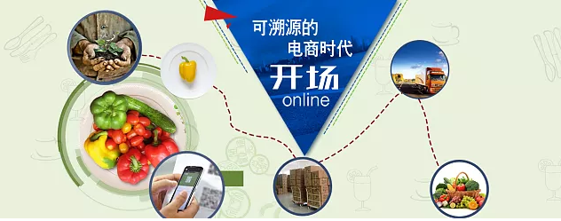 互聯(lián)網(wǎng)時(shí)代，如何讓食品行業(yè)走上“品質(zhì)正軌”？