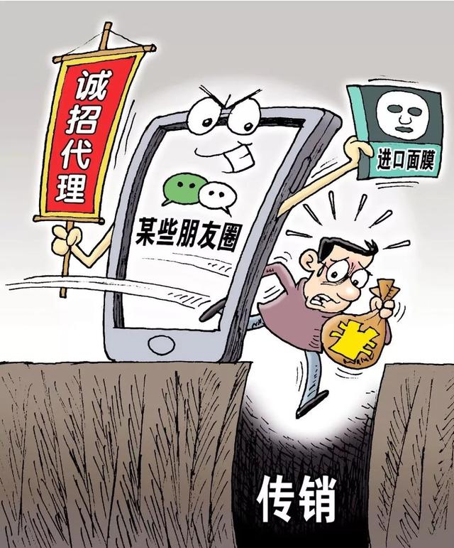線上刷“贊”線下雇人……這些爆款產(chǎn)品套路多 食品互聯(lián)網(wǎng)銷售亂象調(diào)查