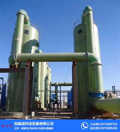 除塵噴淋塔選購指南 河北寶順成與山西環保設備研發的優勢對比